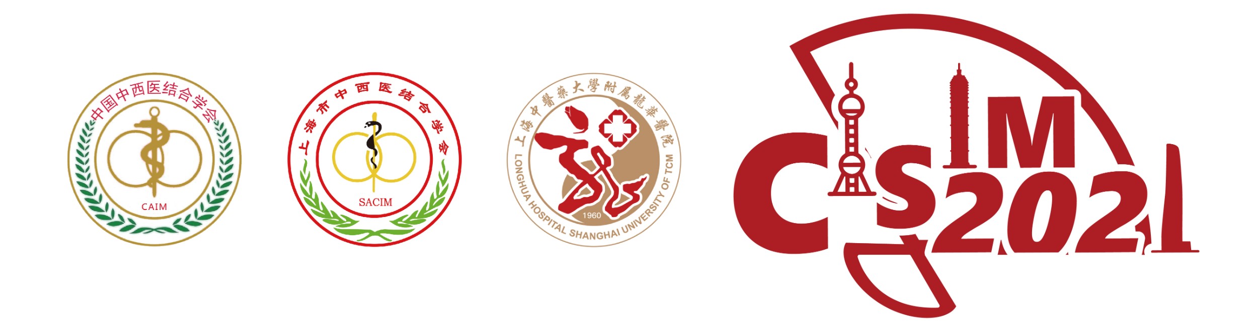 中国中西医结合学会医学影像专业委员会第十九次学术年会